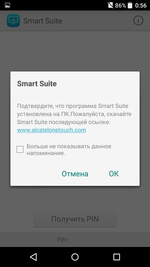 Смартфон Alcatel OneTouch Idol 3 (5.5):, фото 79