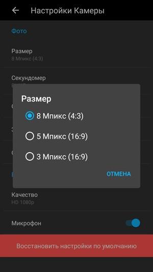 Смартфон Alcatel OneTouch Idol 3 (5.5):, фото 33