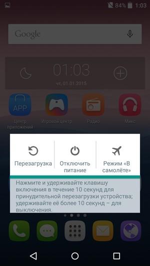 Смартфон Alcatel OneTouch Idol 3 (5.5):, фото 69