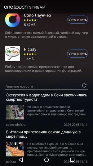Смартфон Alcatel OneTouch Idol 3 (5.5):, фото 73