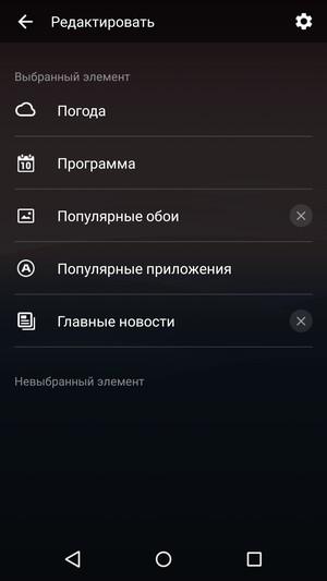 Смартфон Alcatel OneTouch Idol 3 (5.5):, фото 72