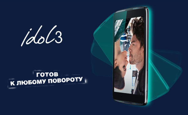 Смартфон Alcatel OneTouch Idol 3 (5.5):, фото 8