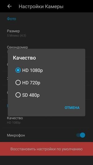 Смартфон Alcatel OneTouch Go Play:, фото 8