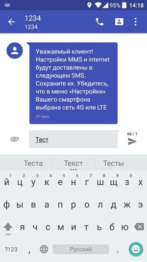 Смартфон Alcatel OneTouch Go Play:, фото 17