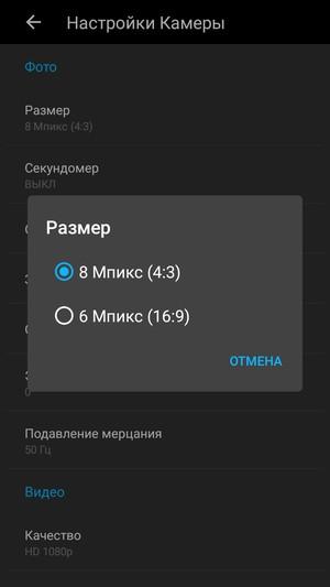 Смартфон Alcatel OneTouch Go Play:, фото 9