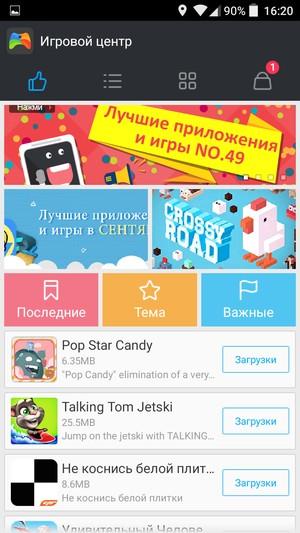 Смартфон Alcatel OneTouch Go Play:, фото 21