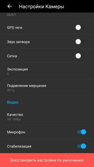 Смартфон Alcatel OneTouch Go Play:, фото 7