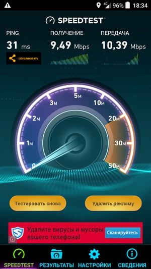 Смартфон Alcatel OneTouch Go Play:, фото 15