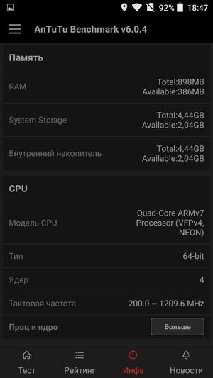 Смартфон Alcatel OneTouch Go Play:, фото 30