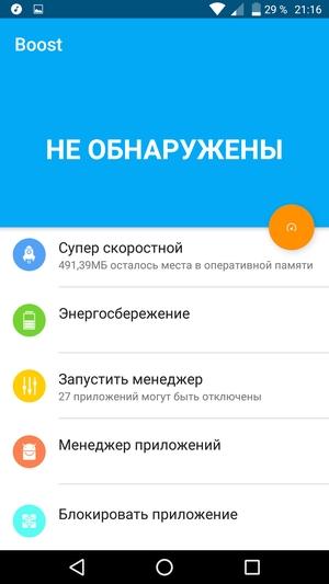 Обзор смартфона Alcatel Pop 4 (6)