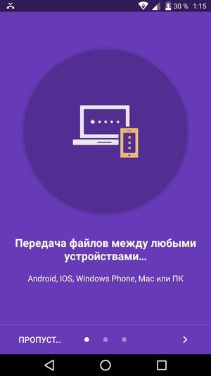 Обзор смартфона Alcatel Pop 4 (6)