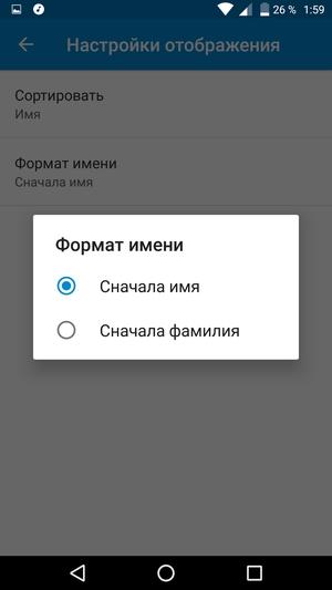 Обзор смартфона Alcatel Pop 4 (6)