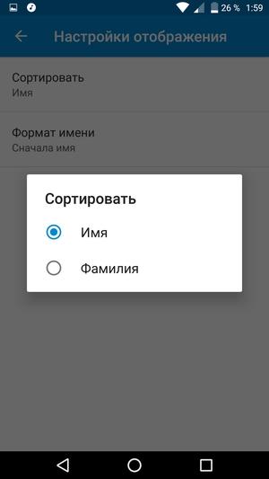 Обзор смартфона Alcatel Pop 4 (6)