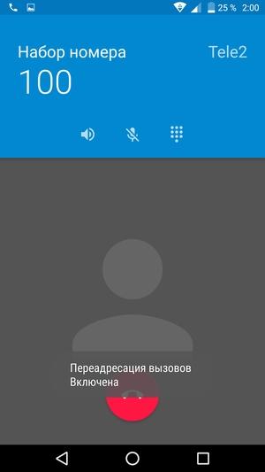 Обзор смартфона Alcatel Pop 4 (6)
