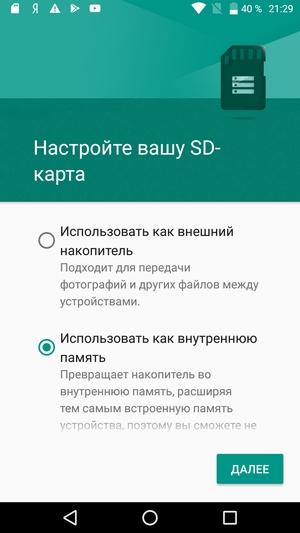 Обзор смартфона Alcatel Pop 4 (6)