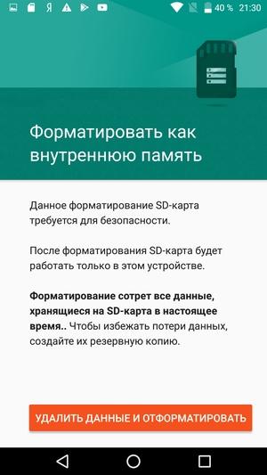 Обзор смартфона Alcatel Pop 4 (6)