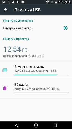 Обзор смартфона Alcatel Pop 4 (6)
