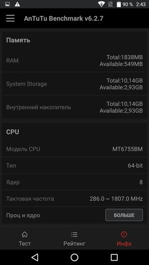 Обзор смартфона Alcatel Pop 4 (6)