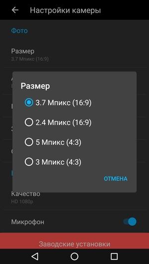 Обзор смартфона Alcatel Pop 4 (6)