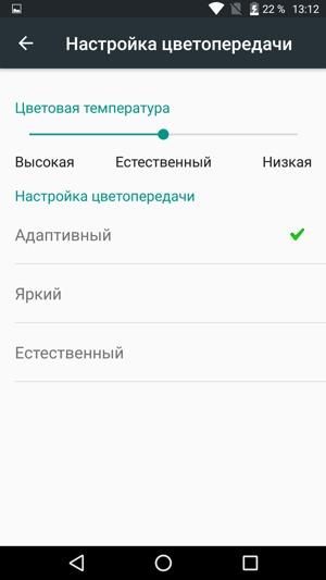 Обзор смартфона Alcatel Pop 4. Тестирование дисплея