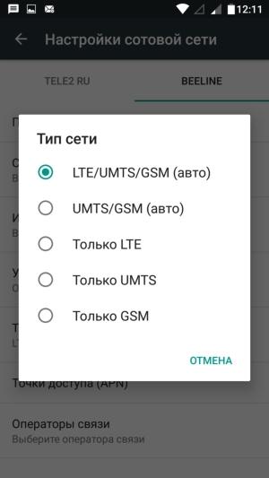 Смартфон Alcatel Pop 4S