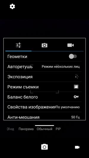 Смартфон Alcatel Pop 4S