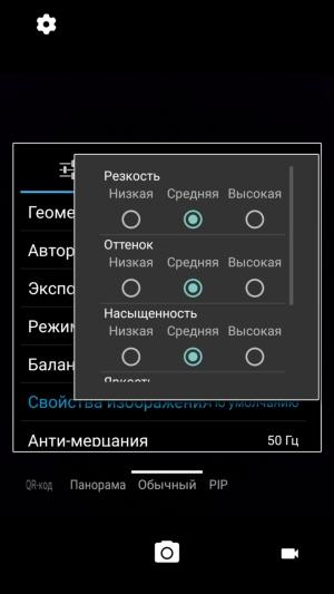 Смартфон Alcatel Pop 4S
