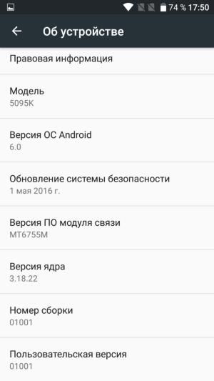 Смартфон Alcatel Pop 4S