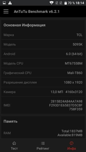 Смартфон Alcatel Pop 4S