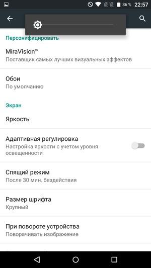 Смартфон Archos Diamond Plus:, фото 16