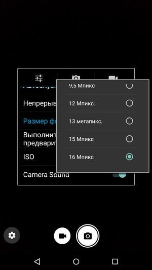Смартфон Archos Diamond Plus:, фото 22