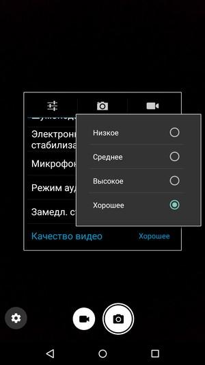 Смартфон Archos Diamond Plus:, фото 25