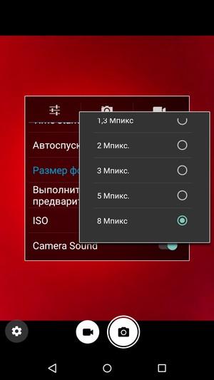 Смартфон Archos Diamond Plus:, фото 26
