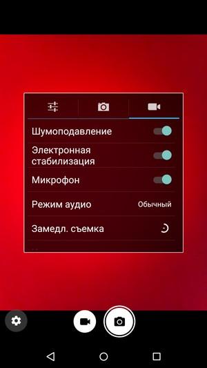 Смартфон Archos Diamond Plus:, фото 27