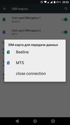 Смартфон Archos Diamond Plus:, фото 39