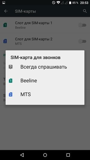 Смартфон Archos Diamond Plus:, фото 40