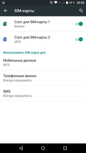 Смартфон Archos Diamond Plus:, фото 38