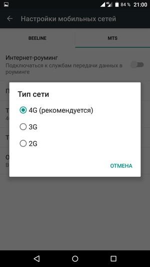Смартфон Archos Diamond Plus:, фото 41