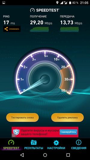 Смартфон Archos Diamond Plus:, фото 34
