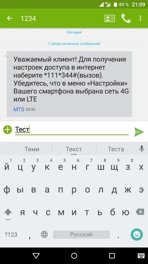 Смартфон Archos Diamond Plus:, фото 36