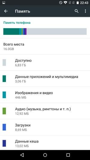 Смартфон Archos Diamond Plus:, фото 48