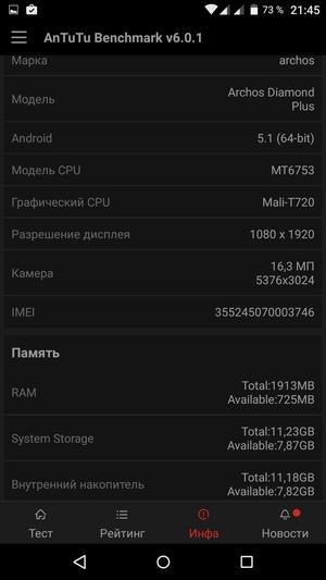 Смартфон Archos Diamond Plus:, фото 50