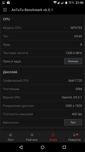 Смартфон Archos Diamond Plus:, фото 51