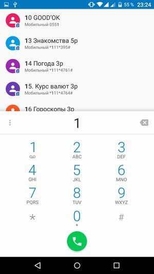 Смартфон Archos Diamond Plus:, фото 37