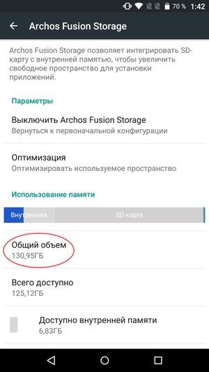 Смартфон Archos Diamond Plus:, фото 46