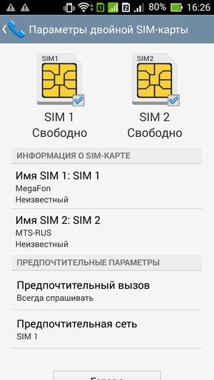 Смартфон Asus Padfone Е:, фото 41