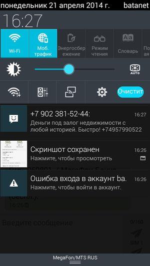 Смартфон Asus Padfone Е:, фото 48