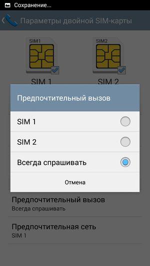 Смартфон Asus Padfone Е:, фото 42