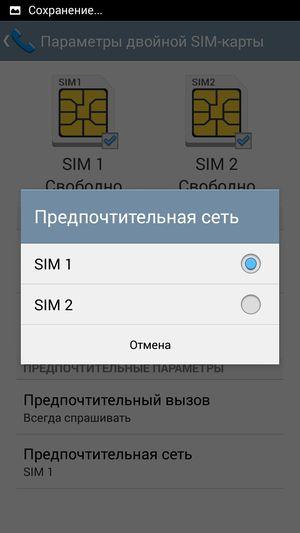 Смартфон Asus Padfone Е:, фото 43