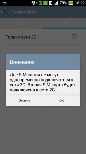 Смартфон Asus Padfone Е:, фото 44
